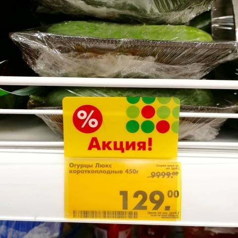 Огурцы Люкс.jpg